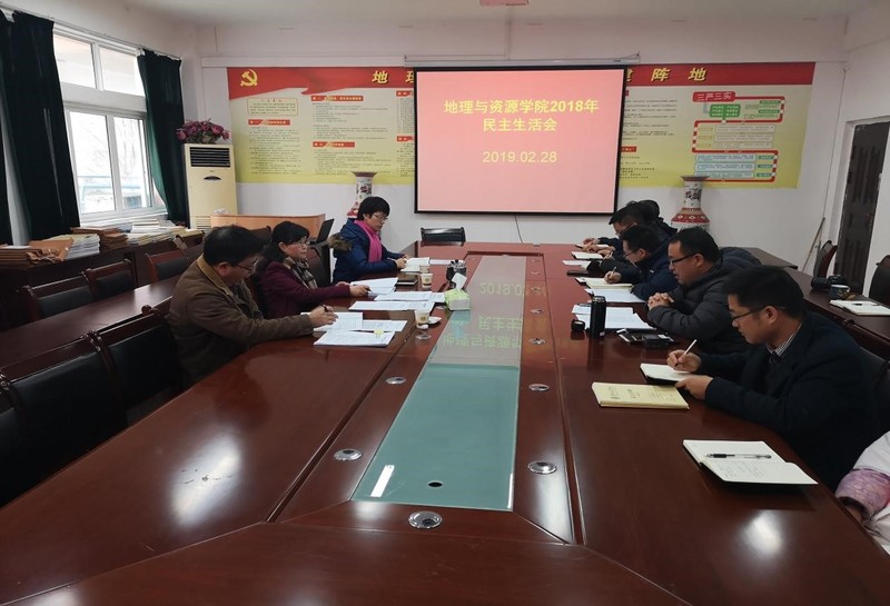 2 督导组组长郭文点评yl9193永利官网民主生活会.jpg